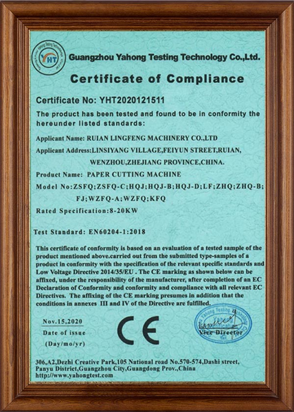 CE certificate
